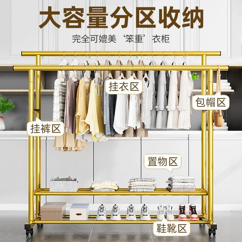 特粗特厚晾衣架衣架落地衣服立式架子家用卧室阳台挂衣架衣帽架