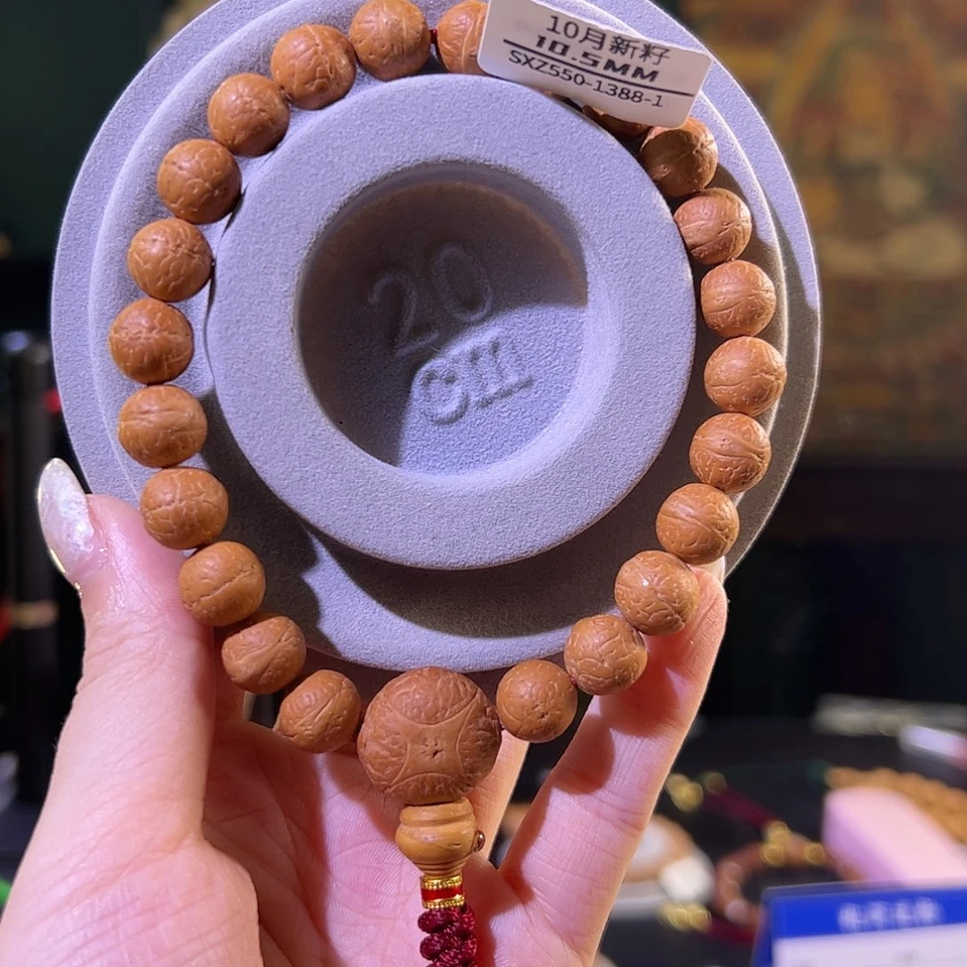 凤眼菩提手串10.5单舱