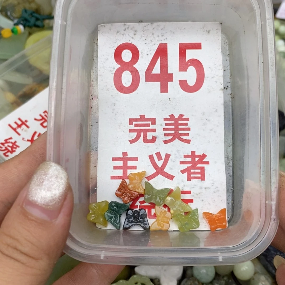 蛇纹石玉未镶嵌挂坠