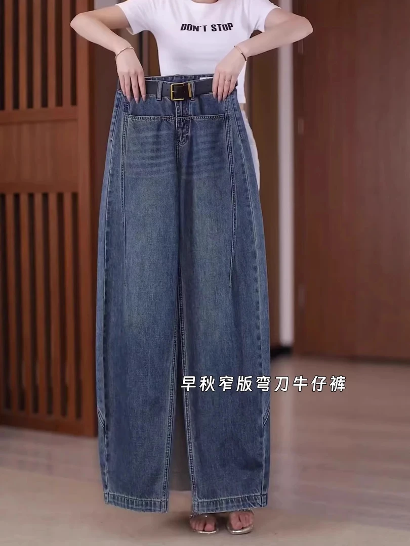 怀旧复古牛仔裤女2025秋季2025新款高腰弯刀裤香蕉裤阔腿宽松裤子