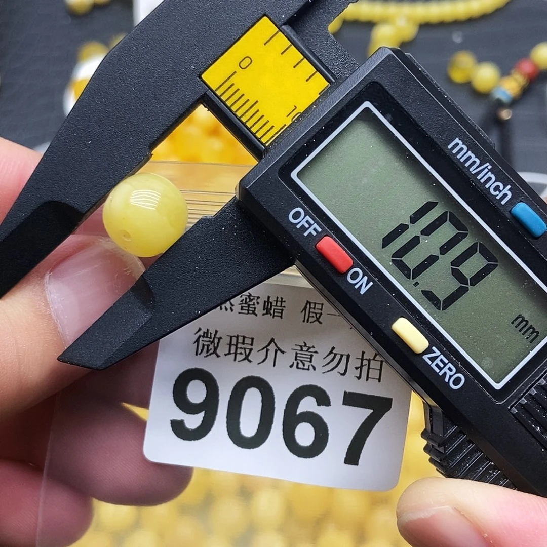 蜜蜡未镶嵌珠宝奇石9067
