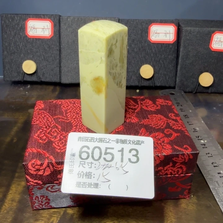 青田石12.22青田石雕厂家直销