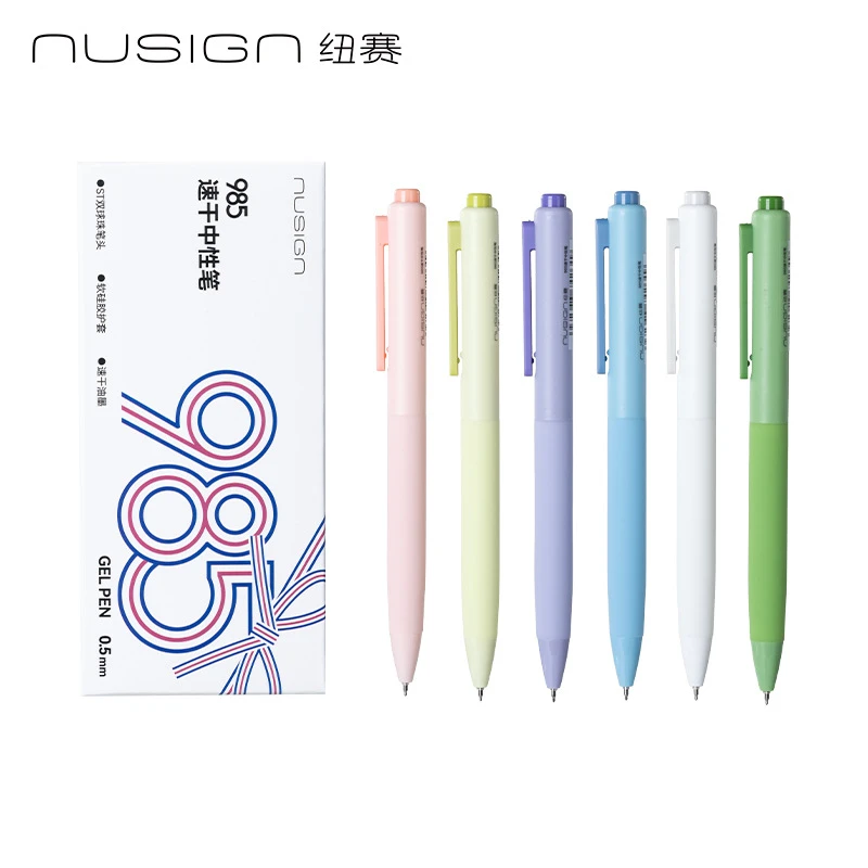 得力纽赛NS985按动中性笔简约时尚学生考试刷题笔0.5黑色水笔