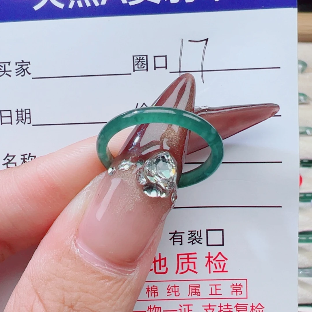 苗***丹翡翠未镶嵌戒指天然