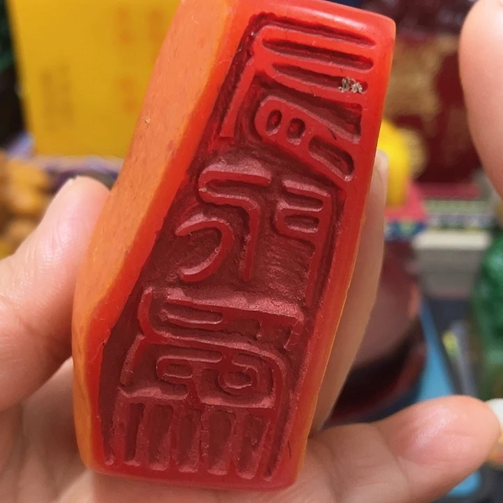 寿山石印石篆刻印章引首章闲章姓名章生日礼物
