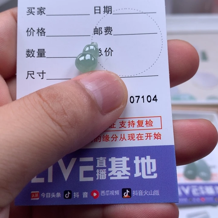 暴***毛翡翠未镶嵌吊坠(不含链)