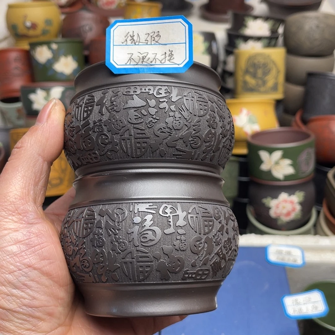 瑕疵处理 不退不换