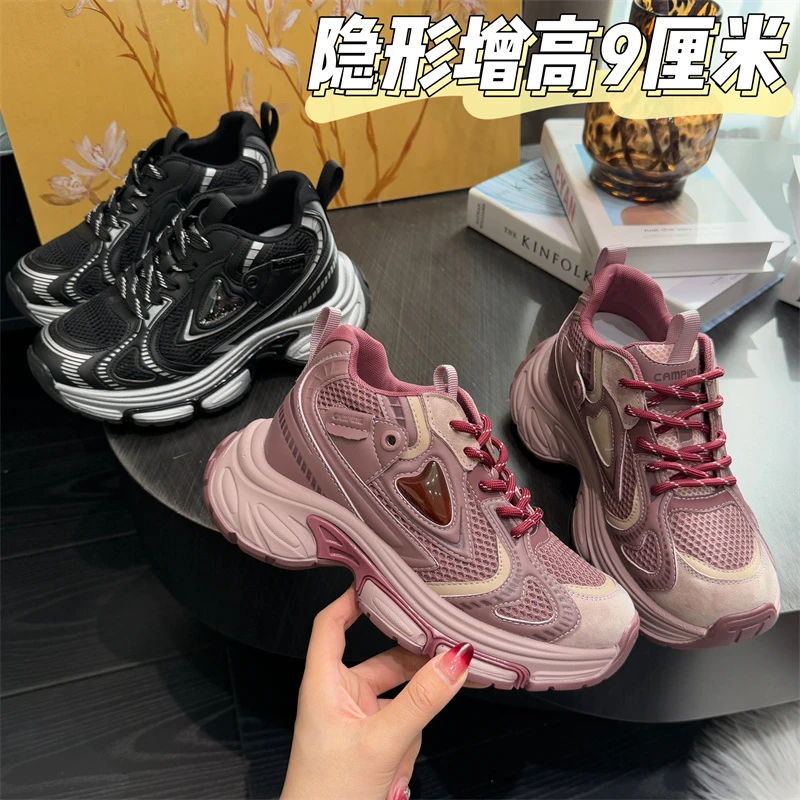 kuki kuki【增高9CM】早春2025真皮内增高网面休闲时尚老爹鞋显高