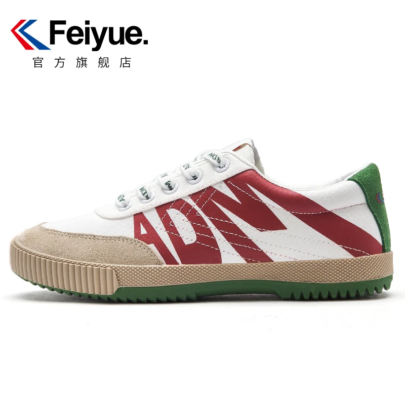 feiyue/飞跃经典休闲时尚厚底增高鞋复古低帮潮流鞋帆布鞋901