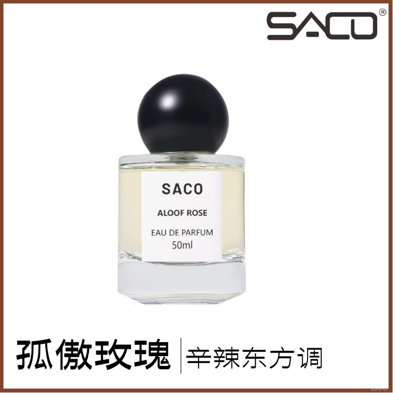 SACO东方玫瑰香水魅力侍寝香雅致香水浓密香氛无人区玫瑰女士香水