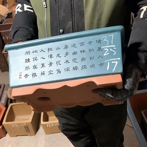 紫砂花盆手工制作