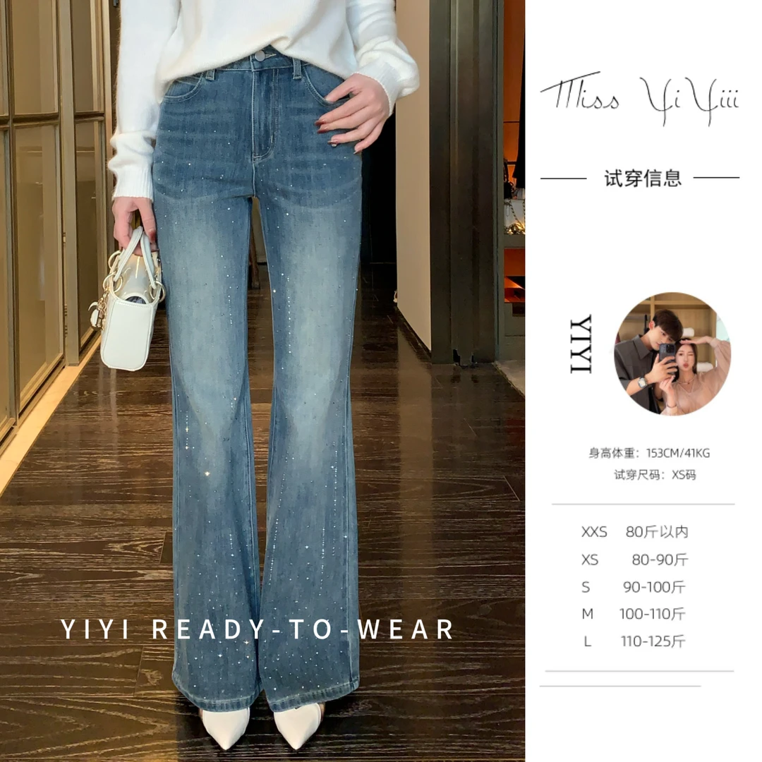 【钻钻裤】<YiYiii>小个子满天星烫钻显瘦显高做旧高腰微喇牛仔裤