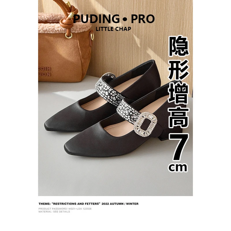 牛皮版~内增高法式单鞋女粗跟方头浅口气质水钻扣晚晚风玛丽珍鞋