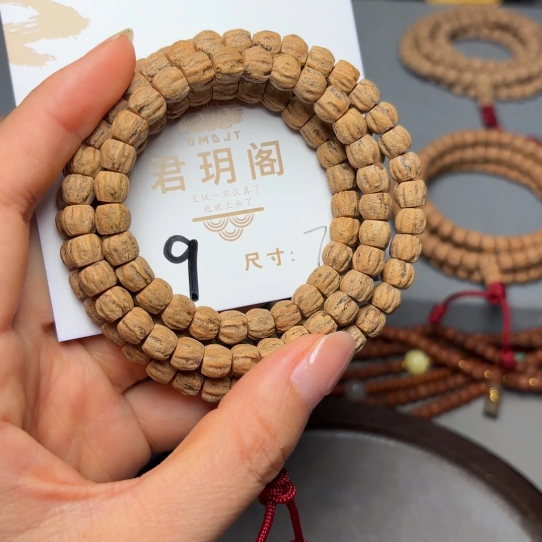 柏香籽/百香籽吊坠