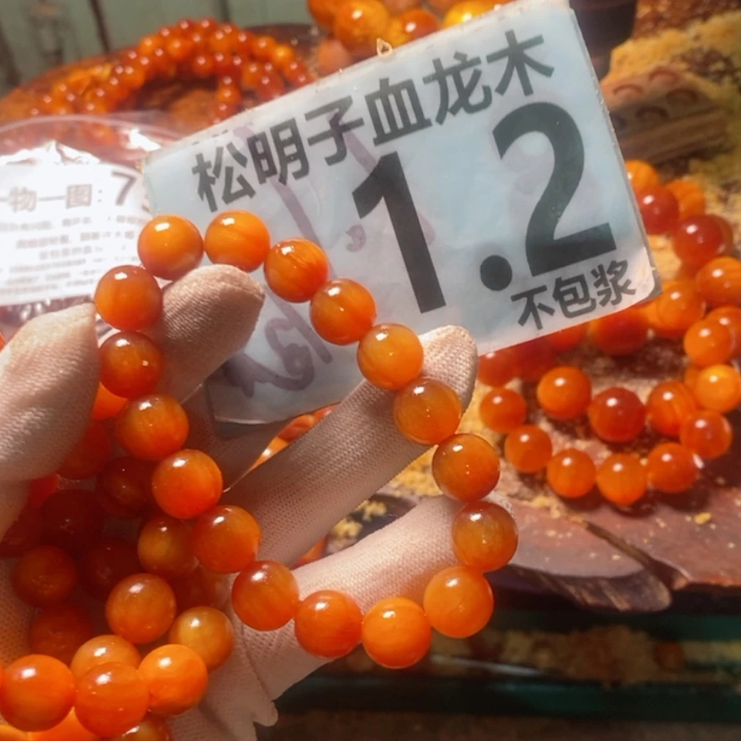 【闪购商品】松木（琥珀木）手串/手链