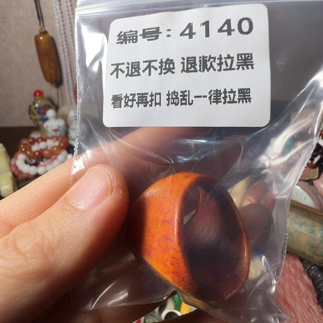 杭***备花岗石铁合金4140。 000000000000000000000000