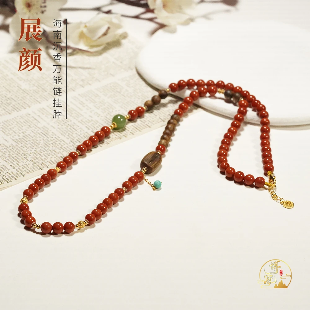 展颜·海南沉香南红万能链吊坠挂脖5-6MM圆珠文玩好物