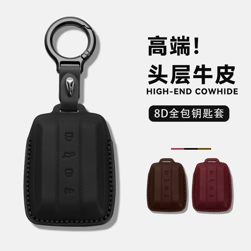 坦克400钥匙套2025款坦克300车内饰品TANK500hi4t男专用全包壳扣