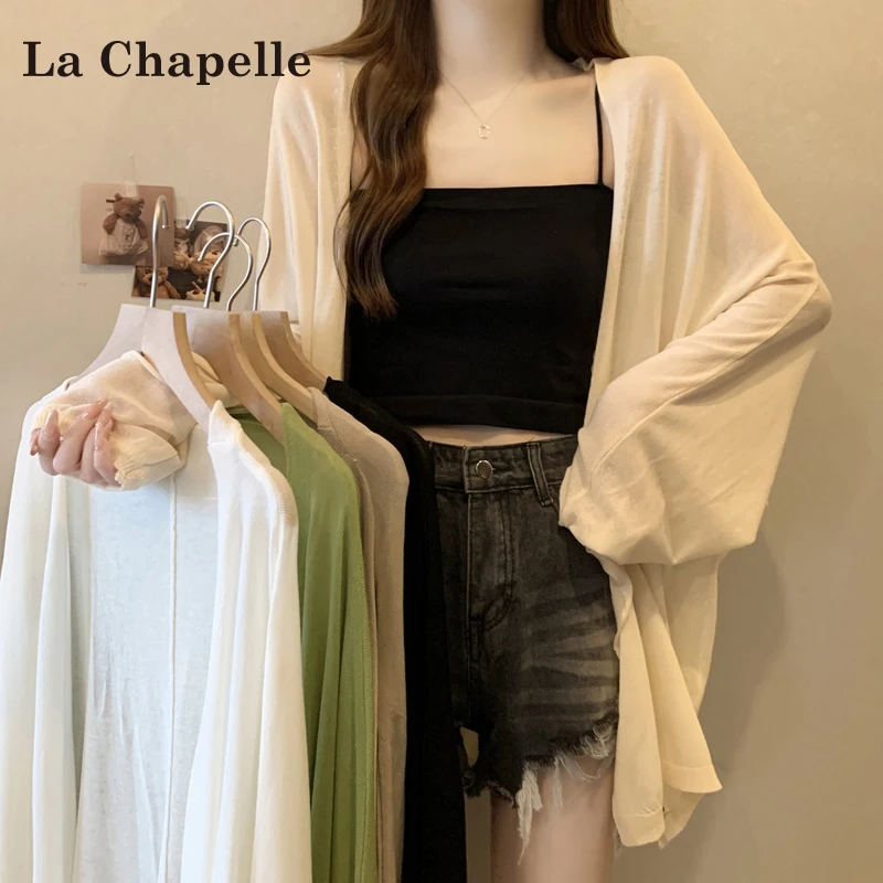 拉夏贝尔中长款冰丝防晒开衫女2025新款夏季宽松长袖披肩外套上衣