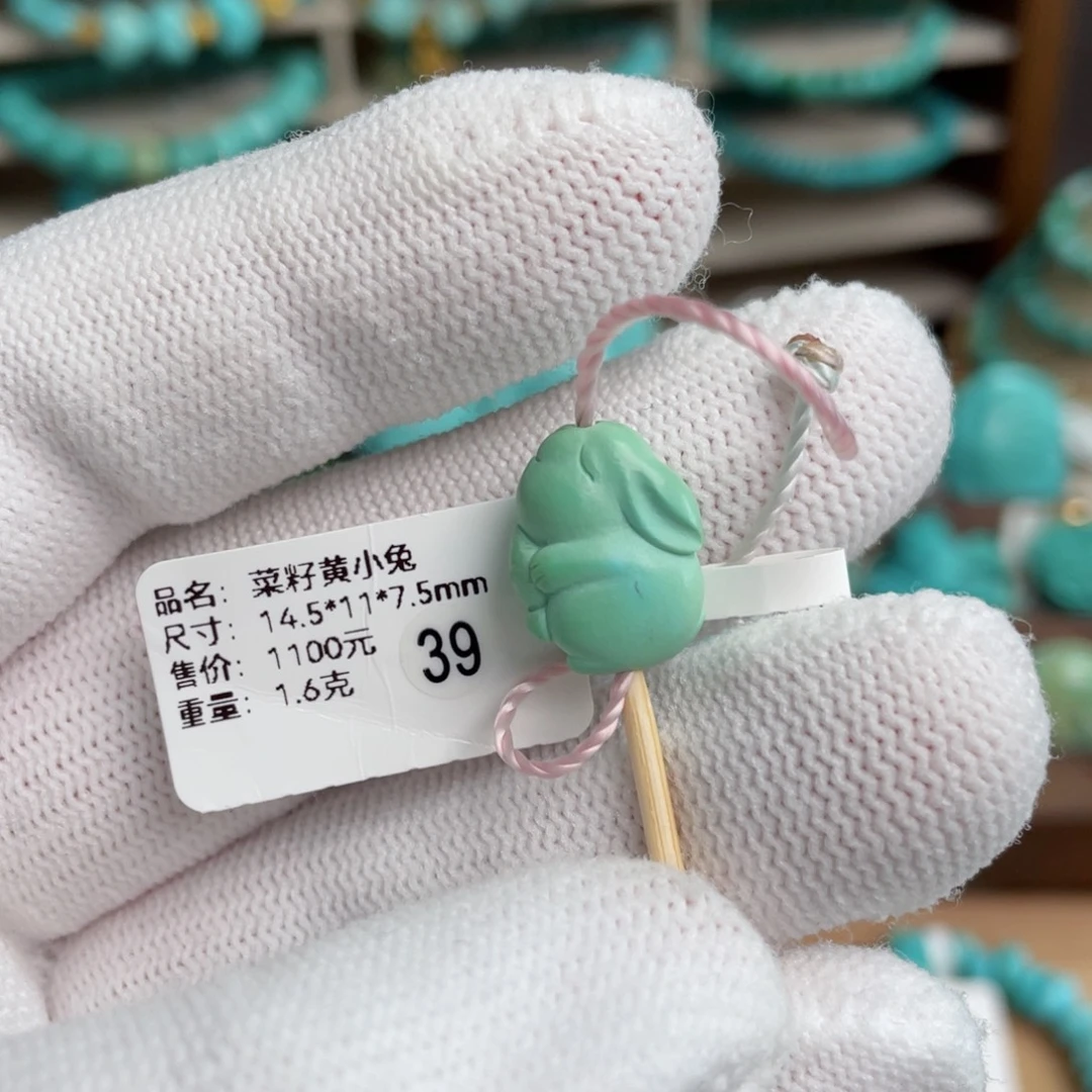 绿松石未镶嵌菜籽黄兔宝