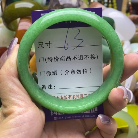 未镶嵌手镯石英岩玉