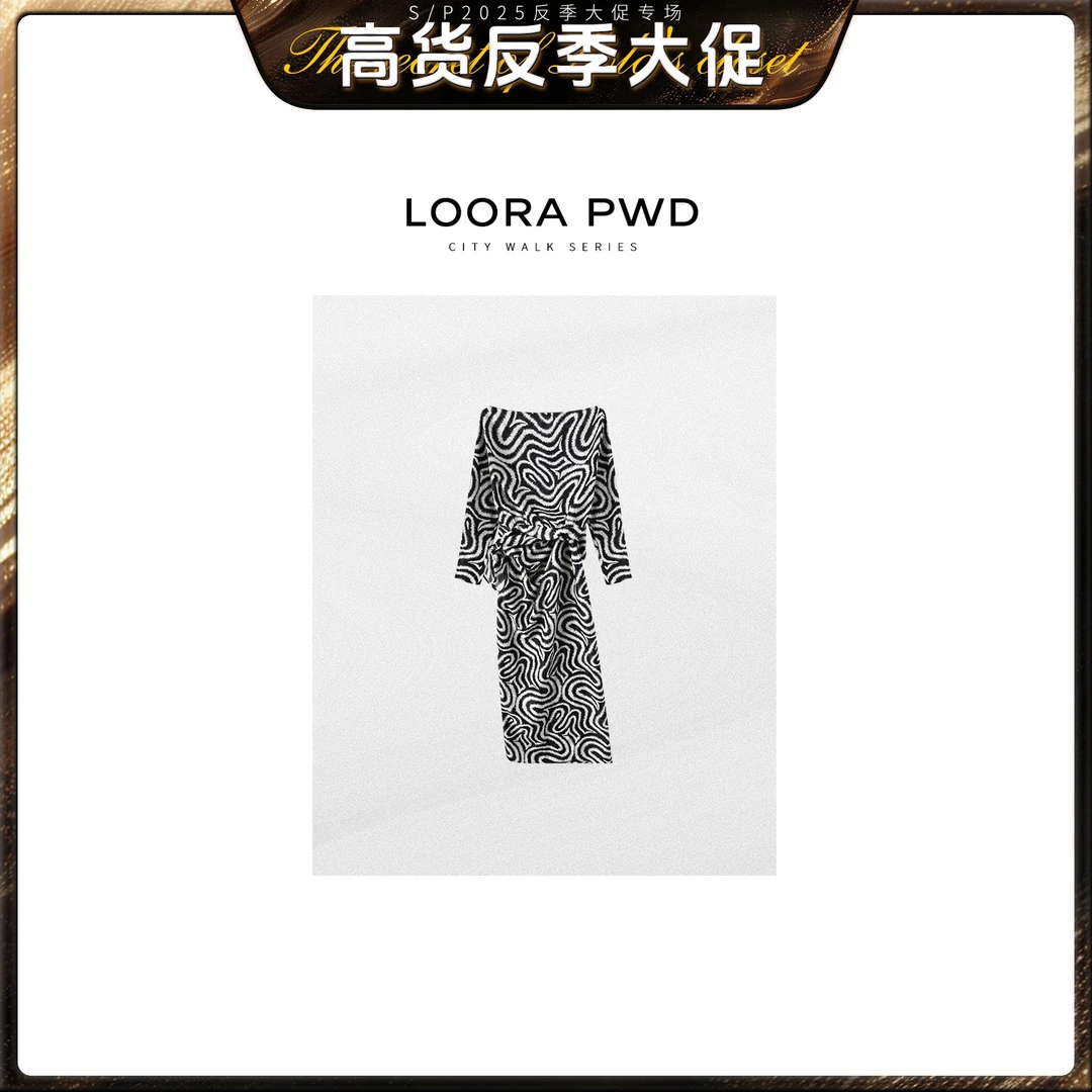 LOORAPWD/罗拉密码【斑马纹】设计感气质一字肩连衣裙25CJAC0012N