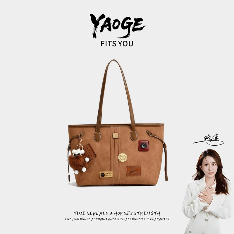 【遥哥定制】轻奢时尚百搭女包手提包托特包女M484