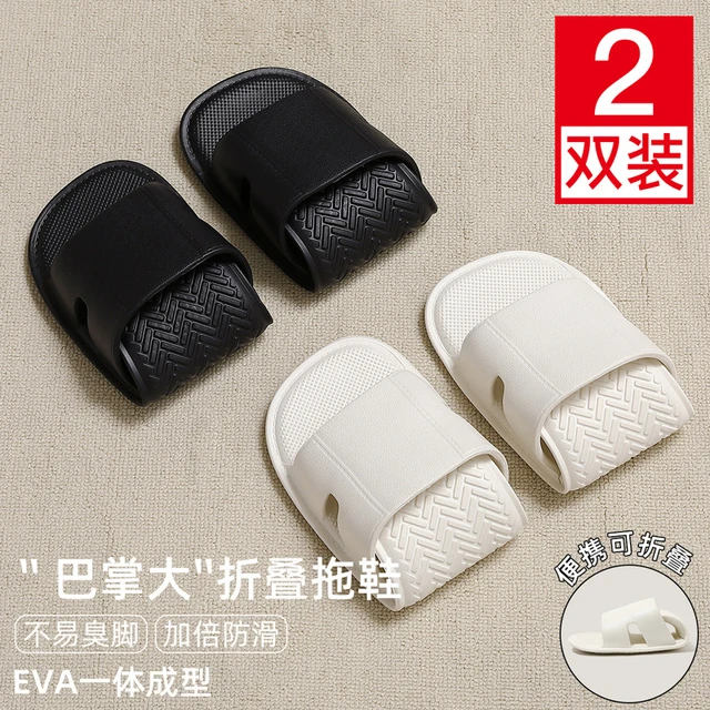 买1送1旅行折叠一次性拖鞋女款浴室防滑便携式旅游必备游泳凉拖男