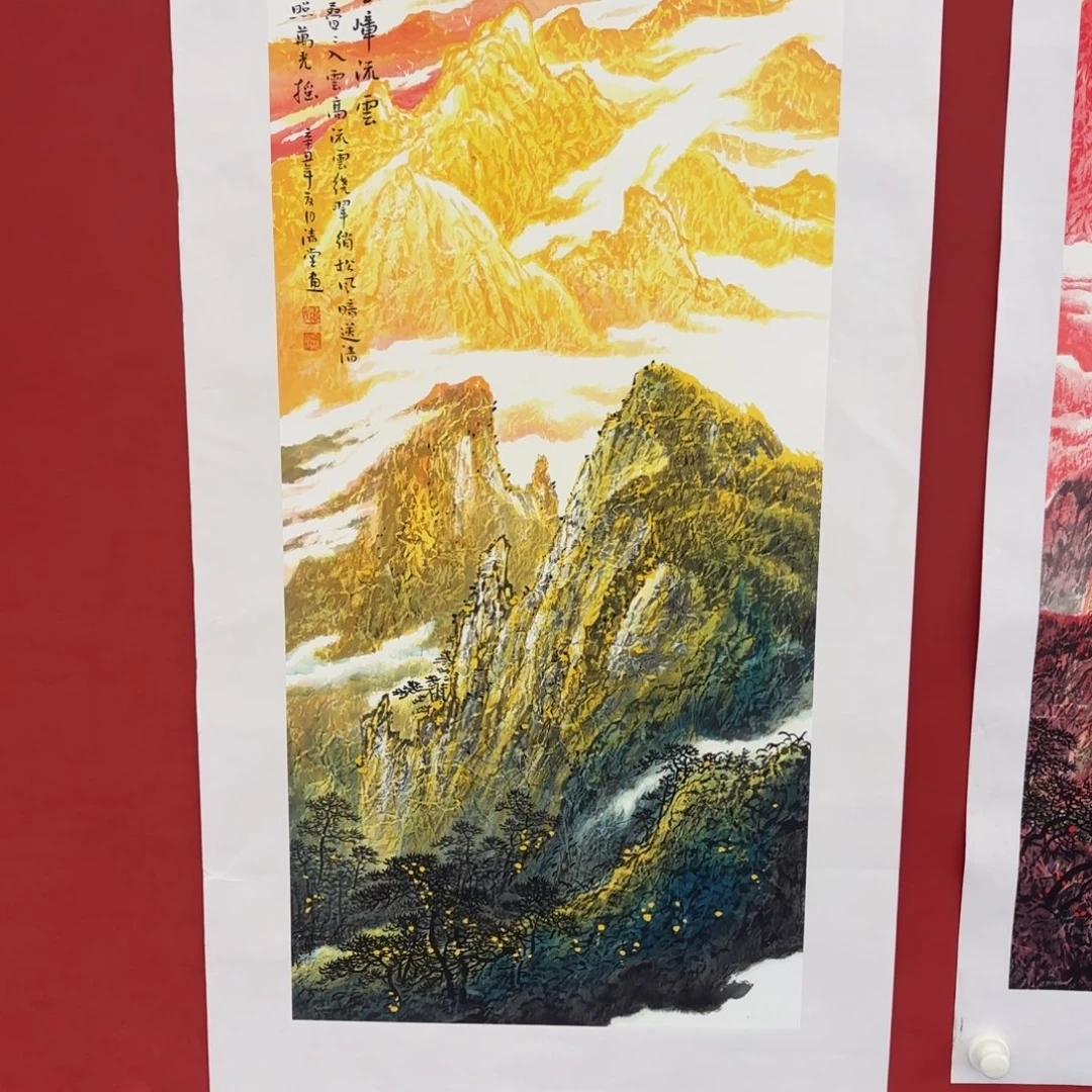 横款精品书画作品