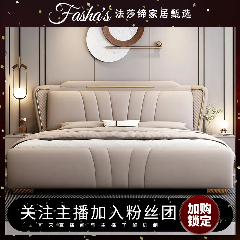意式极简轻奢皮艺床主卧婚床现代家用主卧室双人床软包床简约免洗