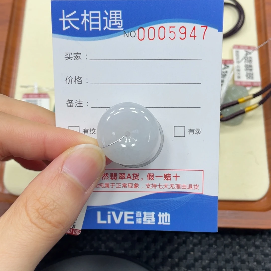 颈饰未镶嵌翡翠翡翠吊坠5947