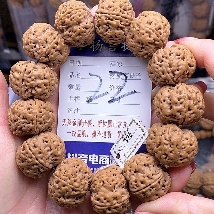 金刚菩提手串26霸王龙