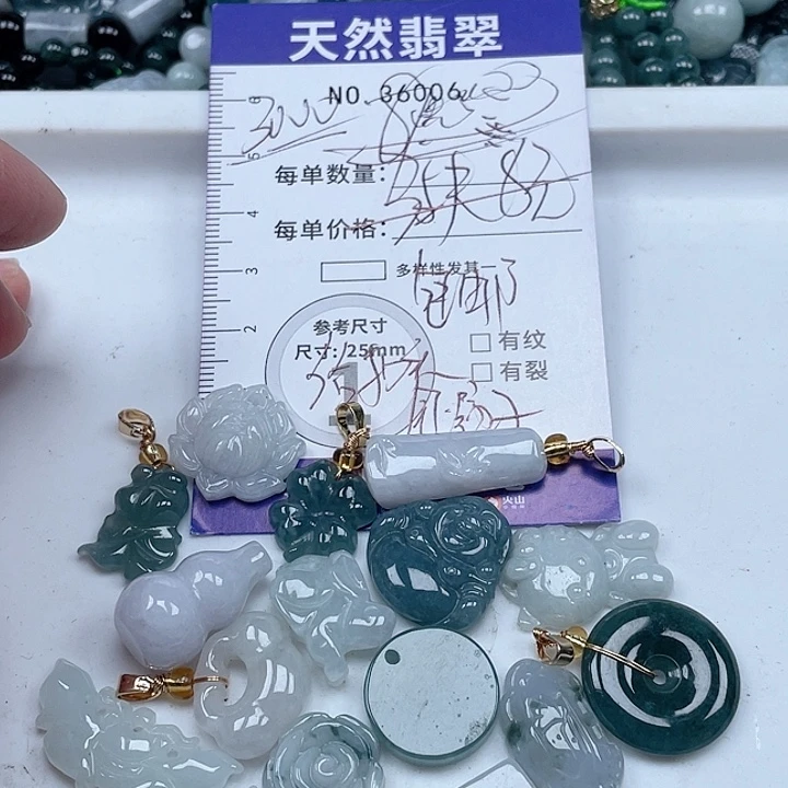 翡翠吊坠(不含链)未镶嵌