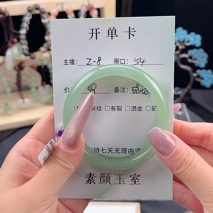 东陵石手镯未镶嵌