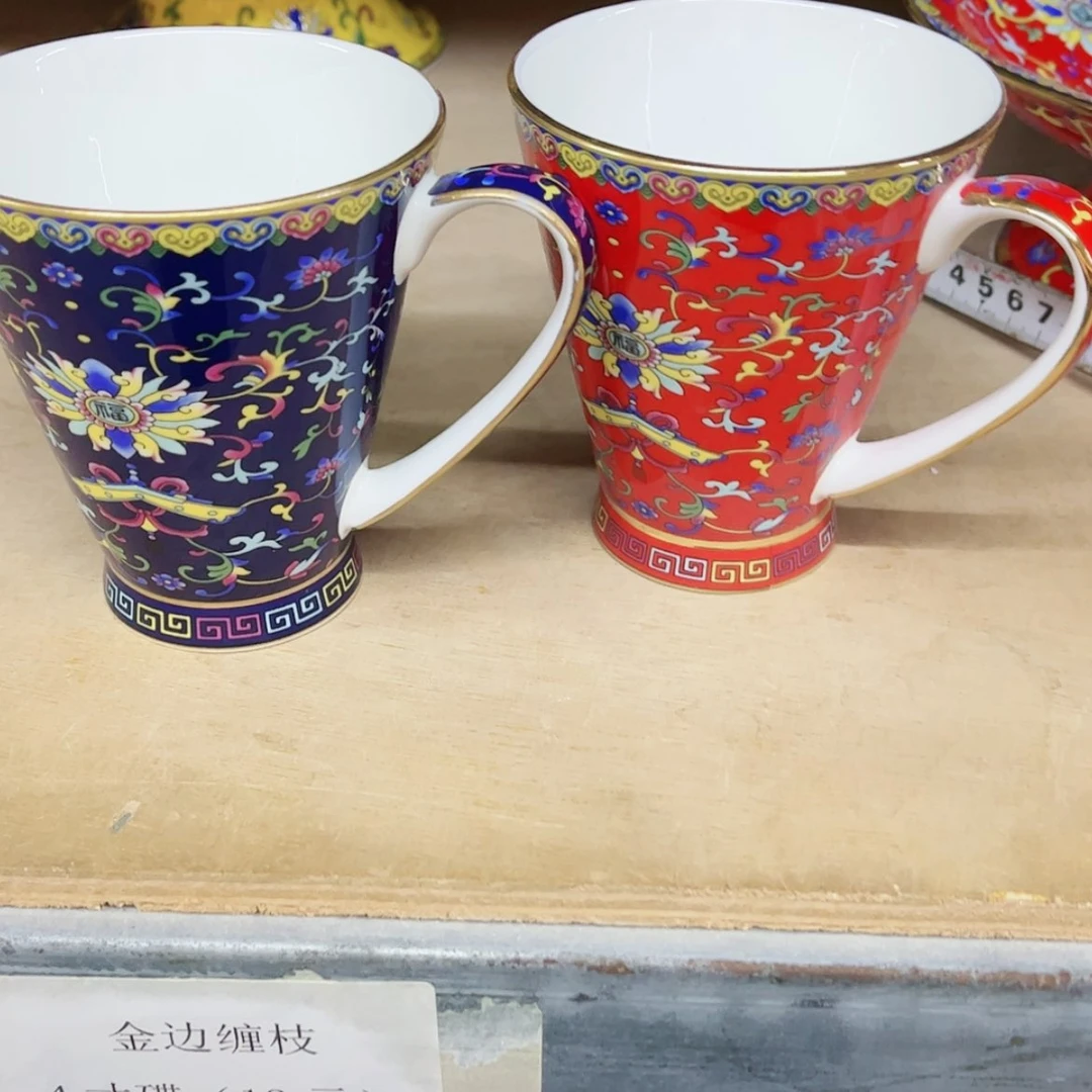 【闪购商品】珐琅胡*仟2个…………
