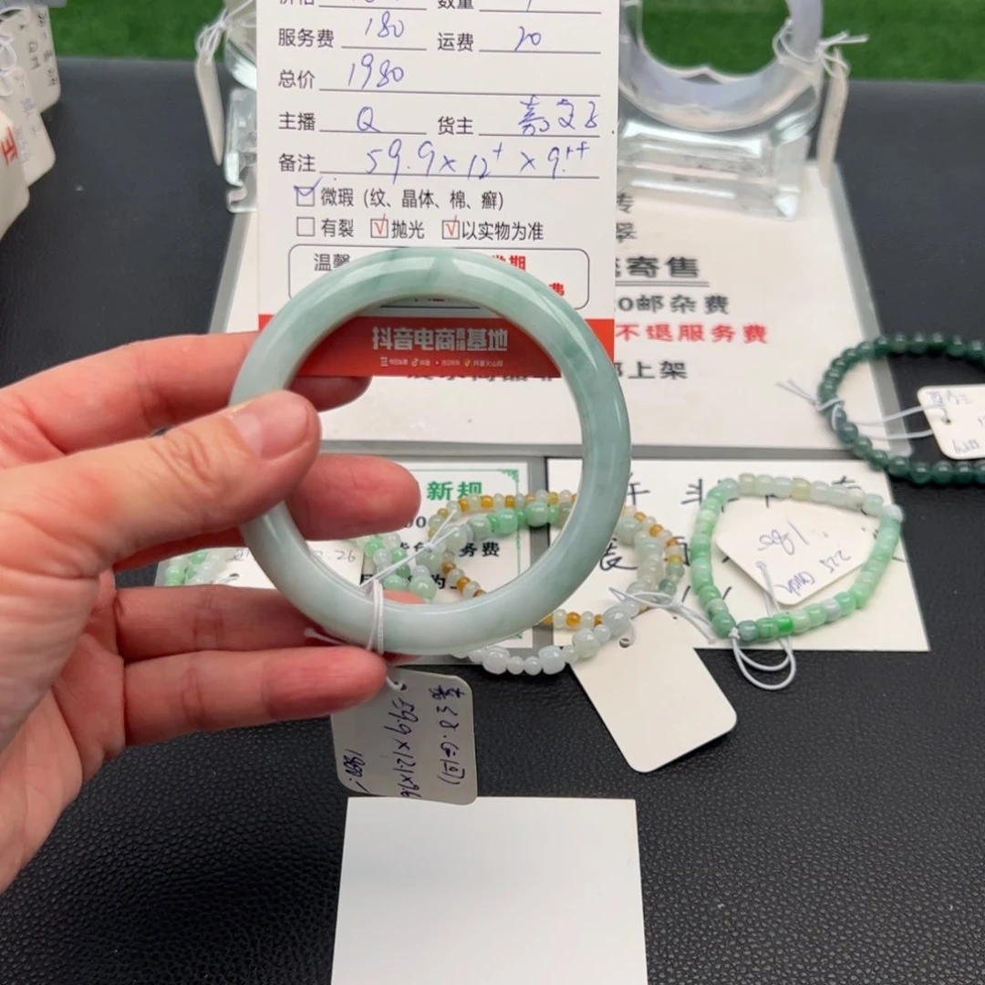 翡翠手镯未镶嵌?*原59.9正圈