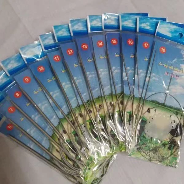 毛线编织工具 不锈钢毛衣针