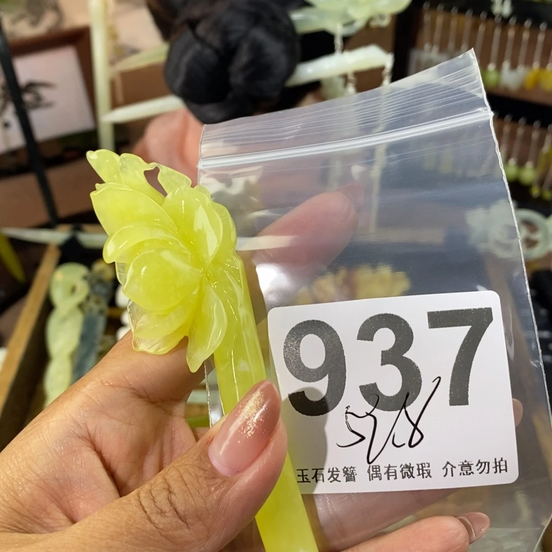 蛇纹石玉发饰未镶嵌清**竹
