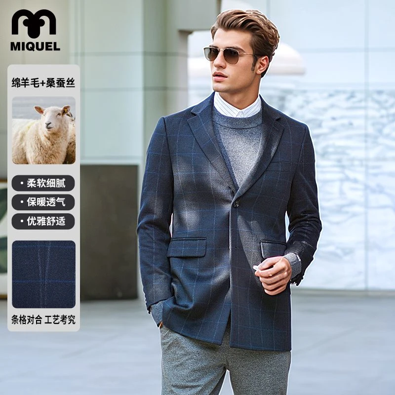 米盖尔商务休闲西服领外套毛呢修身上衣中青年简约保暖春秋防风