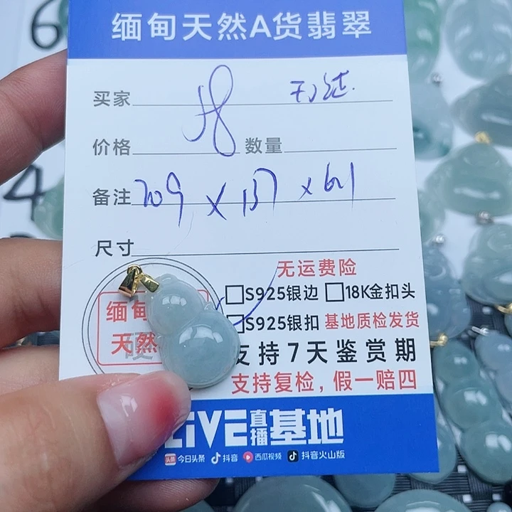 翡翠银S925镶嵌吊坠(不含链)纯天然缅甸a货翡翠