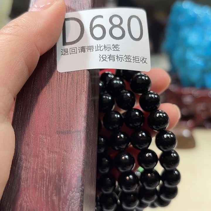 大叶紫檀（黑酸枝木类）680