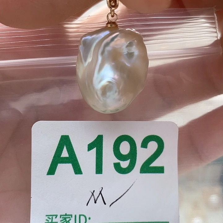 淡水珍珠未镶嵌天然珍珠。  漏 漏 漏