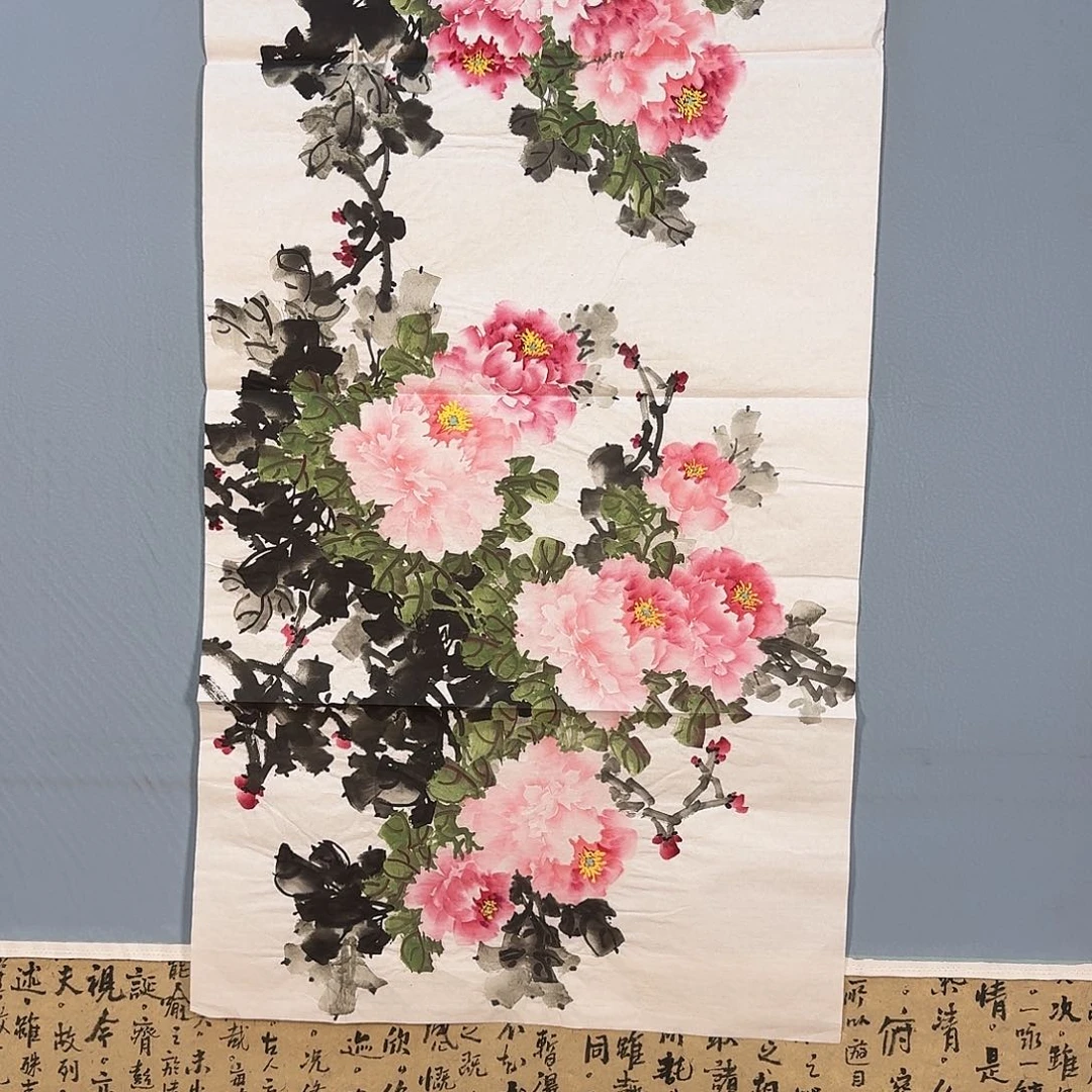 国画873 牡丹仙子