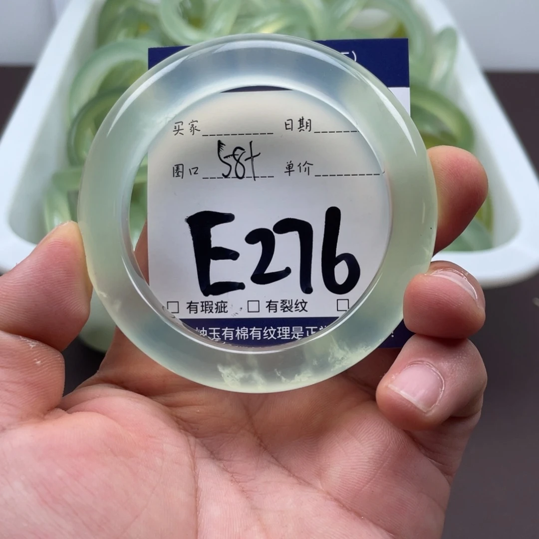 岫玉未镶嵌手镯手镯