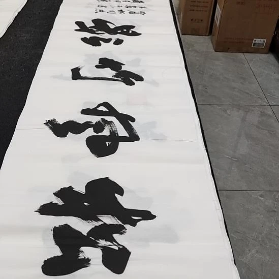 翰墨申国栋老师作品一副