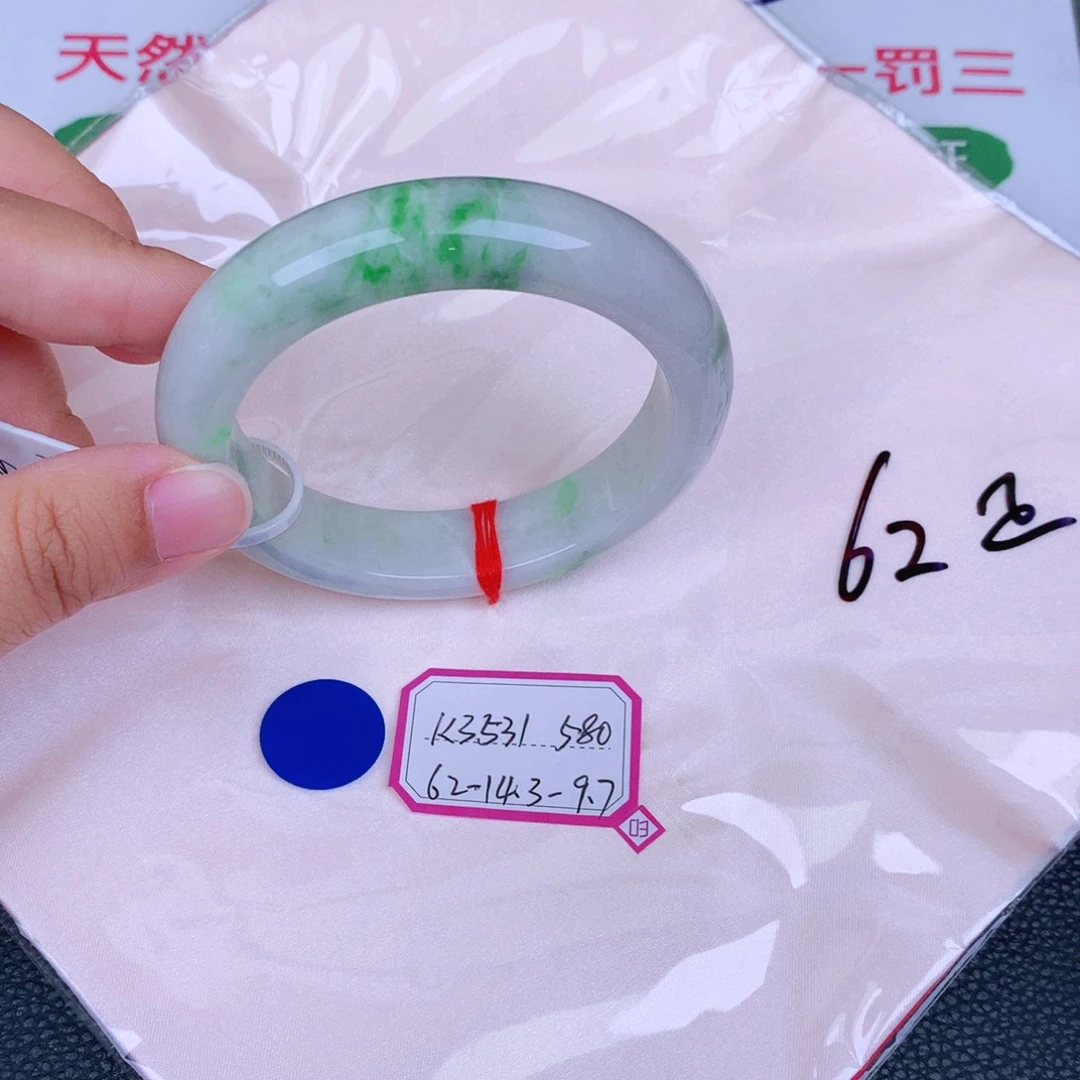 翡翠手镯未镶嵌缅甸翡翠