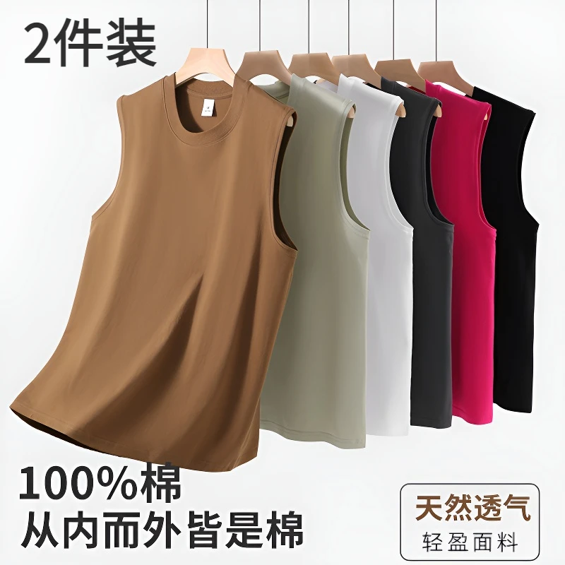 【拍一发二】100新疆长绒棉坎肩马甲夏季新款男士纯色无袖纯棉背心