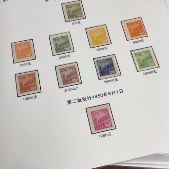 A****o普东1 贴片一件