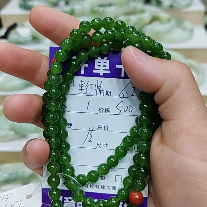 手链未镶嵌和田玉（碧玉）十**妆