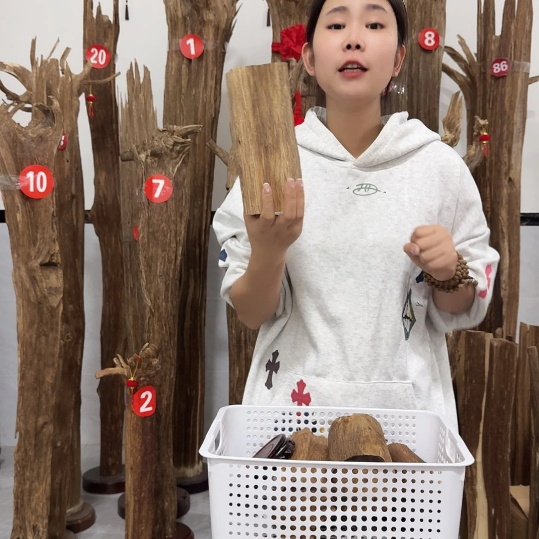 沉香沉香碎屑原材料